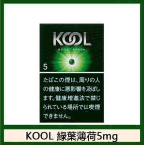 Kool香煙企鵝綠葉薄荷5mg日本本土免稅香港現貨