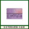 香港TEREA加熱菸花香紫冰水蜜桃煙彈日版IQOS ILUMA口味推薦