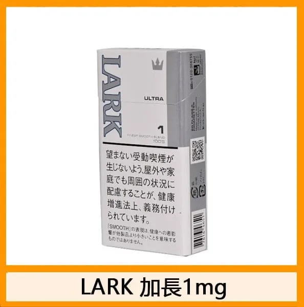 LARK雲雀樂客香煙1mg日本本土免稅香港現貨 - Image 2